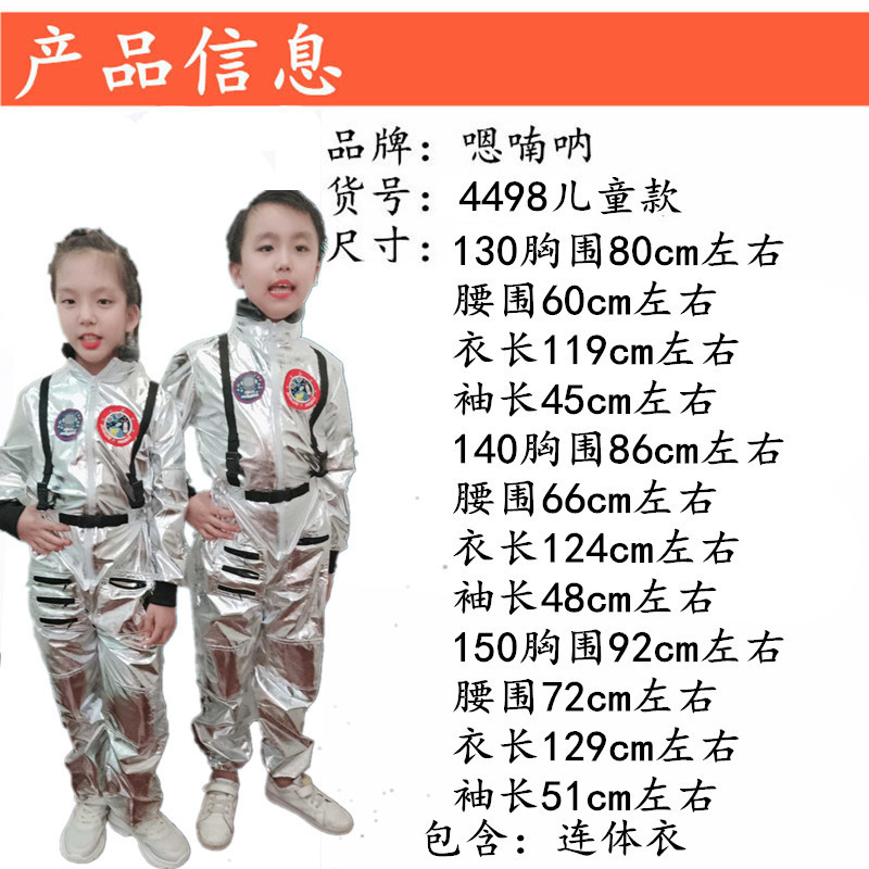 Disfraces de Halloween para adultos y niños, traje espacial, Día de los niños, hombres y mujeres, bandera china, disfraces de actuación de astronauta robot image 19