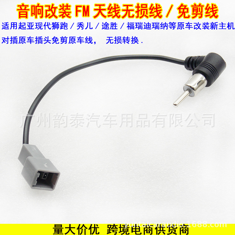 狮跑天线弯头 3.jpg