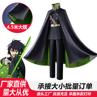 终结的炽天使cos服百夜优一郎米迦尔cosplay舞台演出服装披风斗篷-阿里巴巴