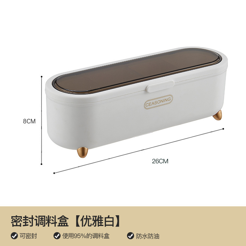 調味料ボックス家庭用キッチンオールインワンマルチグリッド食品グレード調味料ボックス無臭塩MSG調味料収納ボックス|undefined