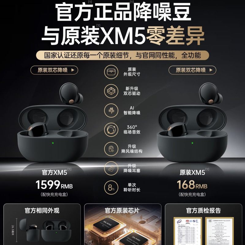Bluetooth Earphones 2026 New Model Earphones Huaqiangbei Xm5 Noise-Cancelling Bone Conduction Wireless High-Quality Sound Sports Earphones Bluetooth Earphones 2026 New Model Earphones Huaqiangbei Xm5 Noise-Cancelling Bone Conduction Wireless High-Quality Sound Sports Earphones
