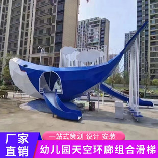 Large outdoor air corridor outdoor kindergarten large slide wooden wooden wooden outdoor amusement equipment