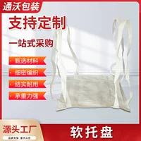Jingzi усиленная логистика мягкий поддон производитель 1 тонна 2 тонны четыре подвесных мешка упаковочный мешок погрузчик подъемная тонна производитель оптовая продажа