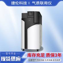 ֍uwЕrg|Vx LC-MS 9030߷ֱĘOUwЕrg|V