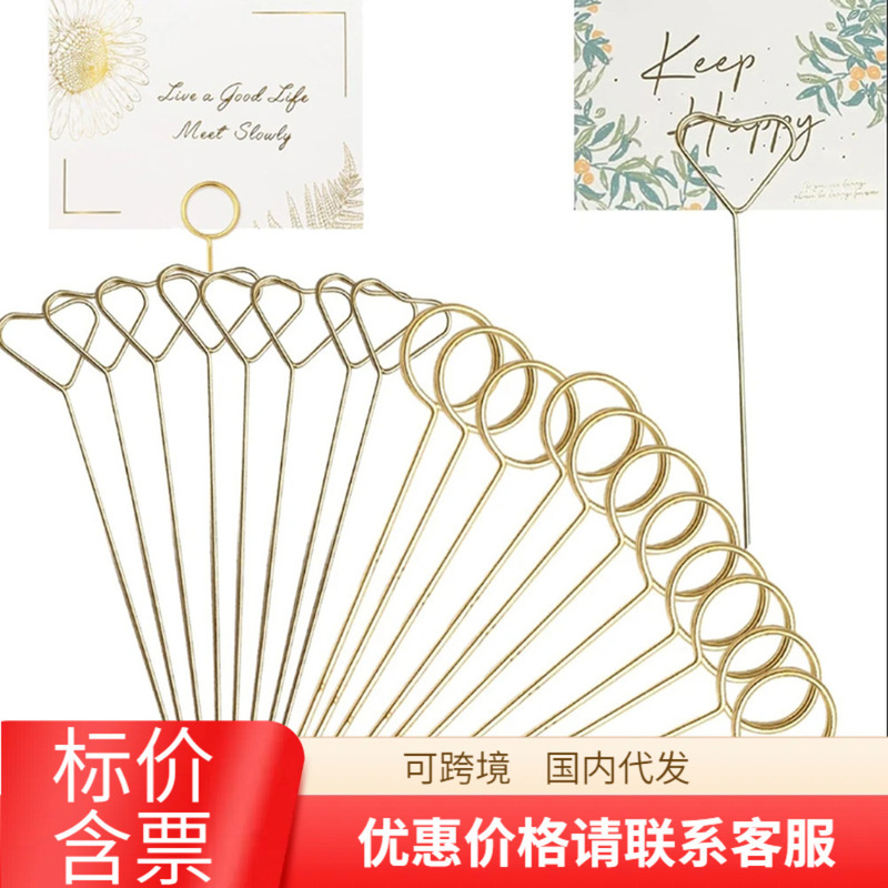 Metal Flower Inserts Manufacturers Wholesale Direct Sales Bold Metal Card Holders Opening Auspicious Inserts Floral Materials Wholesale