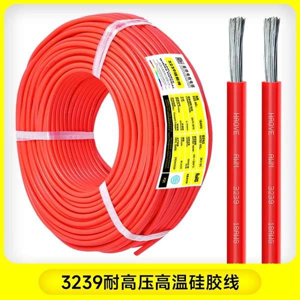 3239 Silicone Wire-28AWG-7/0.12TS-0.08 Square-305 meters/roll-red