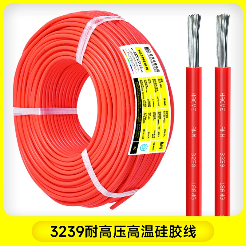 [厂家直供3239硅胶电线30-8AWG0.05-8.09平方耐高压3KV耐高温200℃]