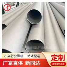 ӦԴԲ SUS304ϴֺ 304ִ߹