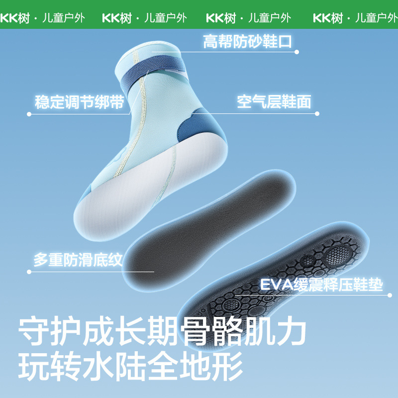 KK Tree Zapatos de playa para niños Zapatos de mar de secado rápido Zapatos de río para bebés Zapatos de vadeo para niños Mujeres antideslizantes y transpirables al aire libre