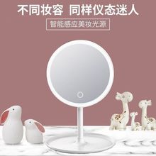 led化妆镜带灯台式网红女补光随身小镜子宿舍桌面折叠便携梳妆镜