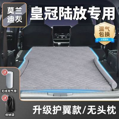 Car Mattress Special Inflatable | Vehicle-mounted inflatable bed - exclusively-for-toyota-crown-land-release-23-24-models-morandi-gray-upgraded-wing-model-no-headrest-free-wireless-electric-air-pump-storage-bag-sf-express-free-shipping
