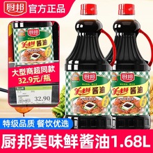 �N����ζ�r�u��1.68L*2ƿ�������N���������ƛ����{ζƷ��