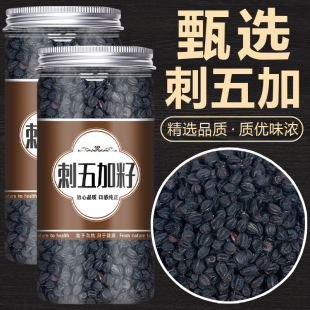 Ұ���������500g��Ʒ����ӹ������r��؛��ˮ�ݲ蹦Ч������Ş��
