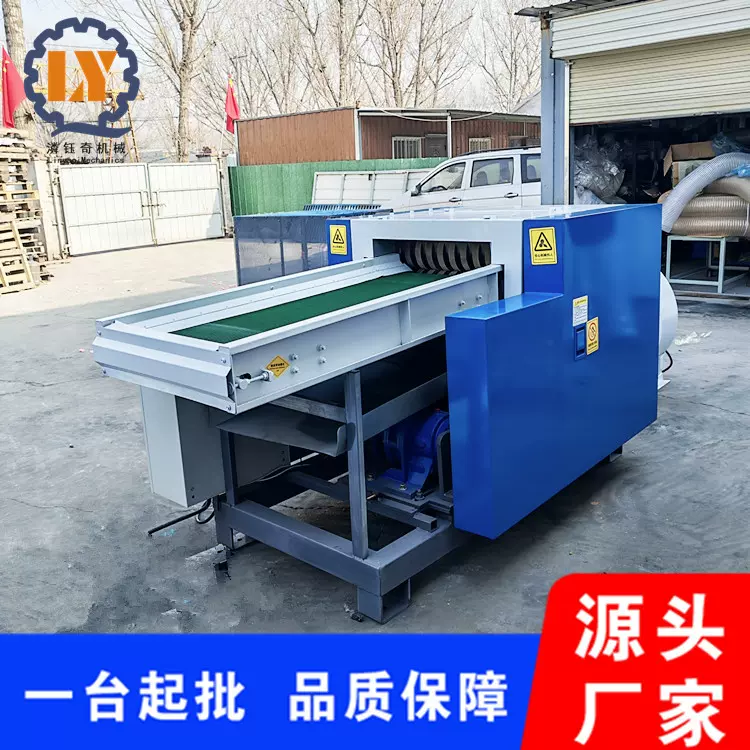 沙发填充海绵切粒机香烟过滤嘴粉碎机残次品卫生棉粉碎机