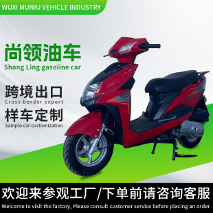 ���IĦ��܇������܇����̤��ȼ��125cc����羳�S�����l�Ж|�m��