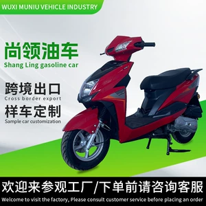 Shangling Motosiklet Skuteri, Cool 125Cc Pedallı Yanacaq Vasitəsi