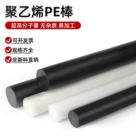 PA6;POM;亚克力板