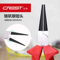 1000V high voltage insulating hardware electrician special 6-inch snap ring pliers multi-functional snap ring retaining ring pliers yellow pliers