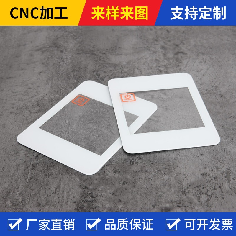 Electronic display screen glass panel high temperature resistant display screen printing lens wear resistant tempered glass factory supply Electronic display screen glass panel high temperature resistant display screen printing lens wear resistant tempered glass factory supply