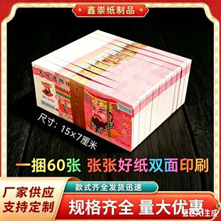 ڤ�ż��X����������Ԫ��������Ʒ�ω���··ͨ��С���~ڤ�ż���