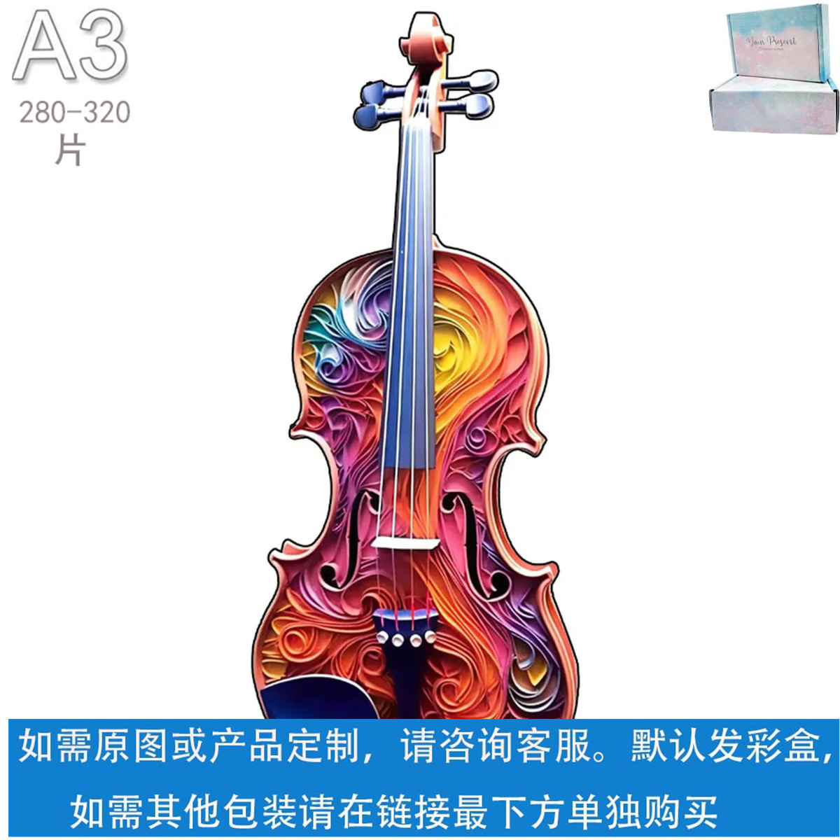 Rompecabezas de madera de animales clásicos Juego de bloques de construcción de formas especiales Rompecabezas de madera caliente transfronterizo Bloques de construcción para niños adultos