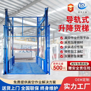 �S��ֱ��܇�g��܉����ƽ̨����늄�����؛�� �̶���܉ʽ����؛��