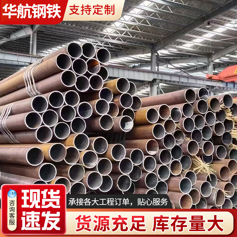 35#无缝钢管 规格60*10小口径精密光亮无缝管 交货快 按时发货