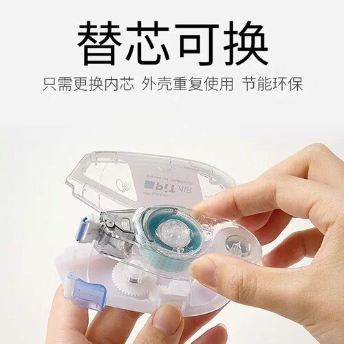 Japanese Tombow Cicada Dual-Sided Tape Dot Adhesive Correction Tape for Manual Dot Application