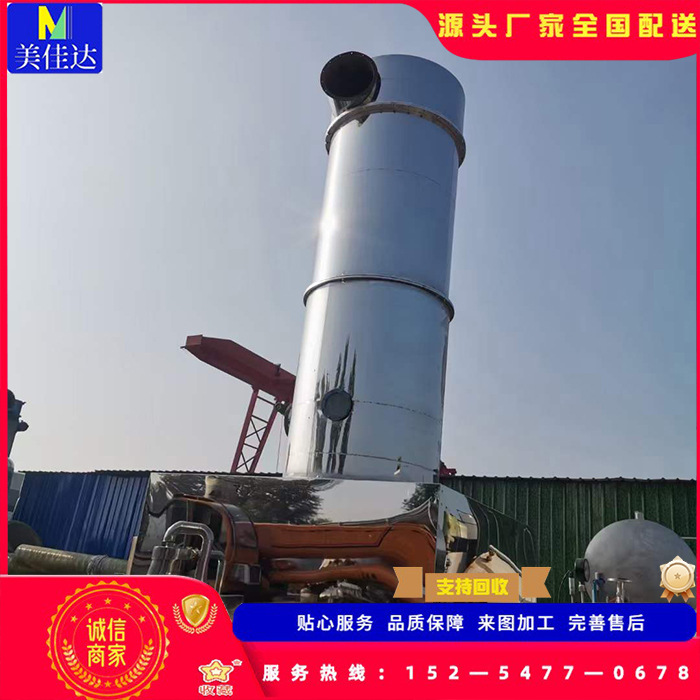 硝酸钾旋转闪蒸干燥机淀粉染料大豆蛋白闪蒸干燥机 二手干燥设备