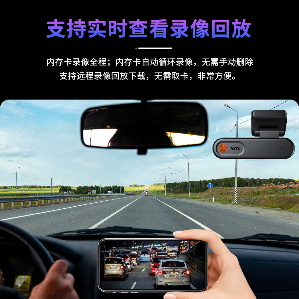 Grabadora de conducción 4G directa de fábrica, vista en tiempo real, visión nocturna por infrarrojos, cámara de vigilancia remota para automóviles de 24h