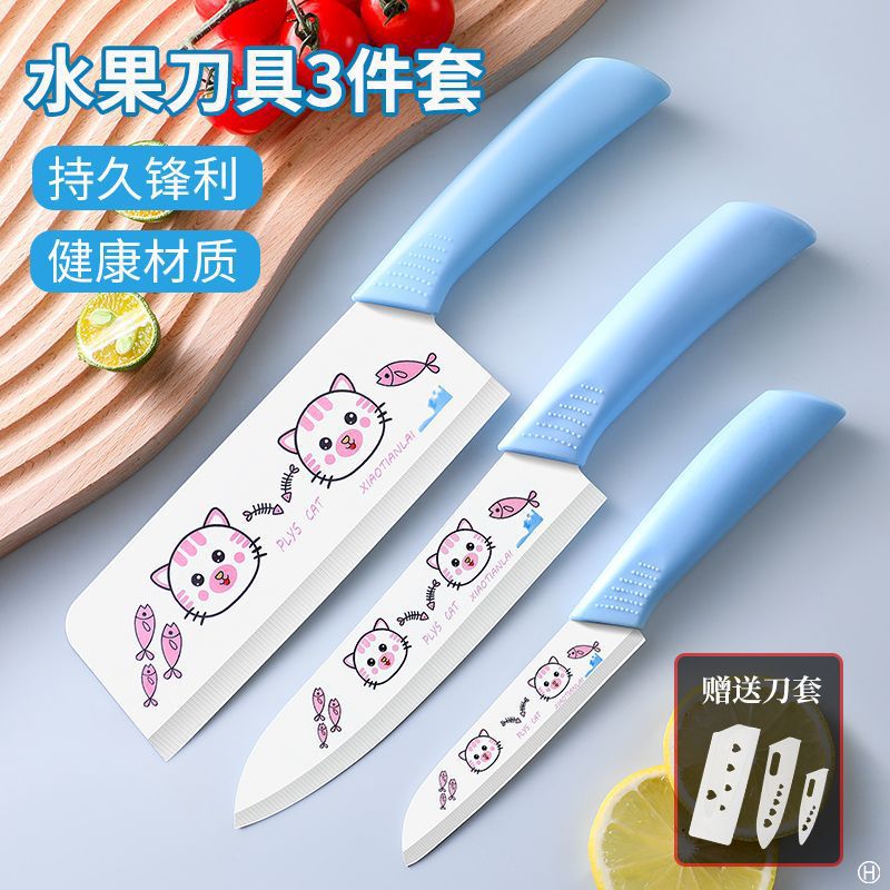 Kit combinado de cocina completo con cubierta de cuchillo dormitorio de estudiantes cuchillo de fruta doméstico cuchillo de cocina de acero inoxidable