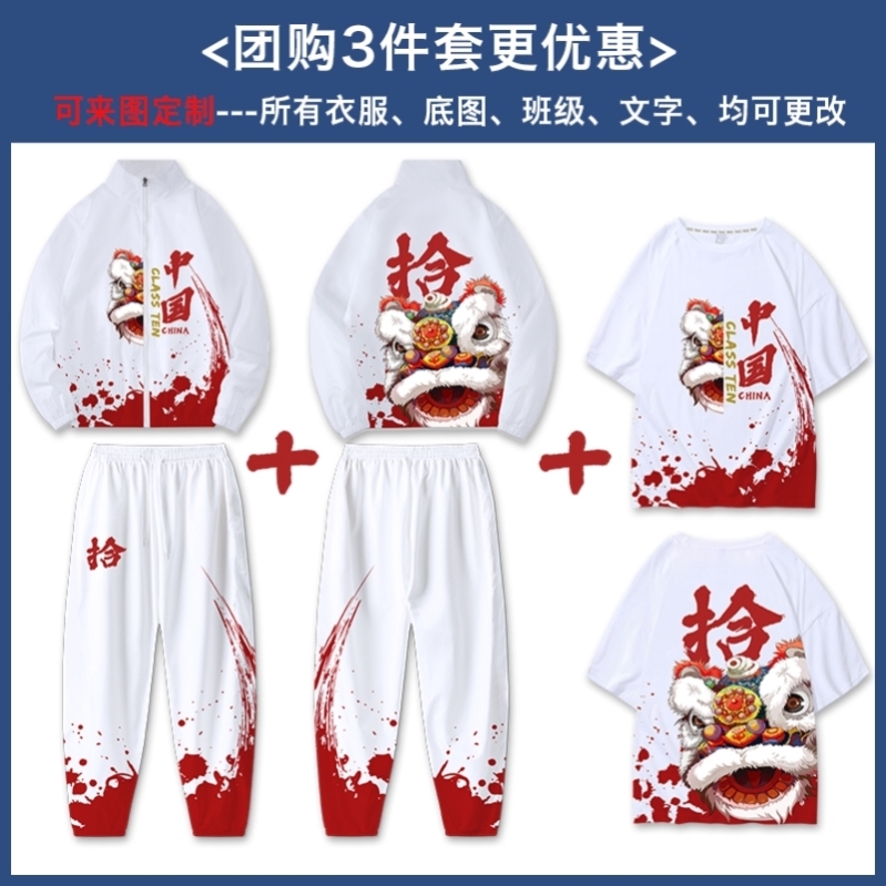 3종 세트가 더 할인됩니다. 01-Q74-A61-Q11