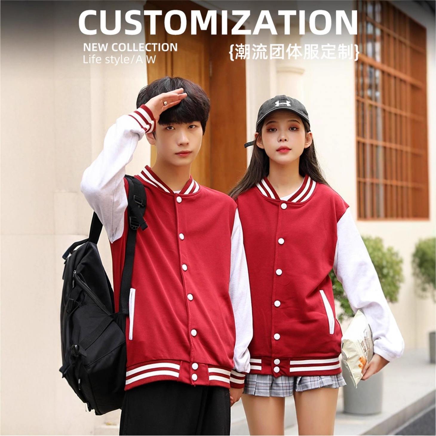 Thin Baseball Uniform Workwear Cardigan Long-Sleeved Jacket Printed Logo Student Casual Group Class Uniform Activity Shirt