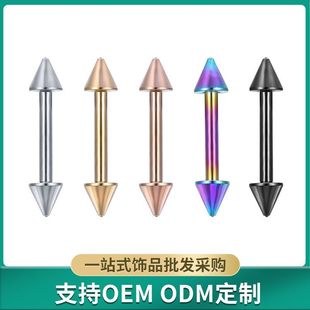 European, American, Japanese and Korean hot selling personalized exaggerated stainless steel tongue nail 316L straight rod pointed cone eyebrow Rod body piercing jewelry