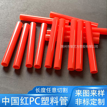 �Ї��t���Ϲ�pc��/abs��Ӳ�� ��ˇ�b������֧�ܹ�ֱ��8-25mm