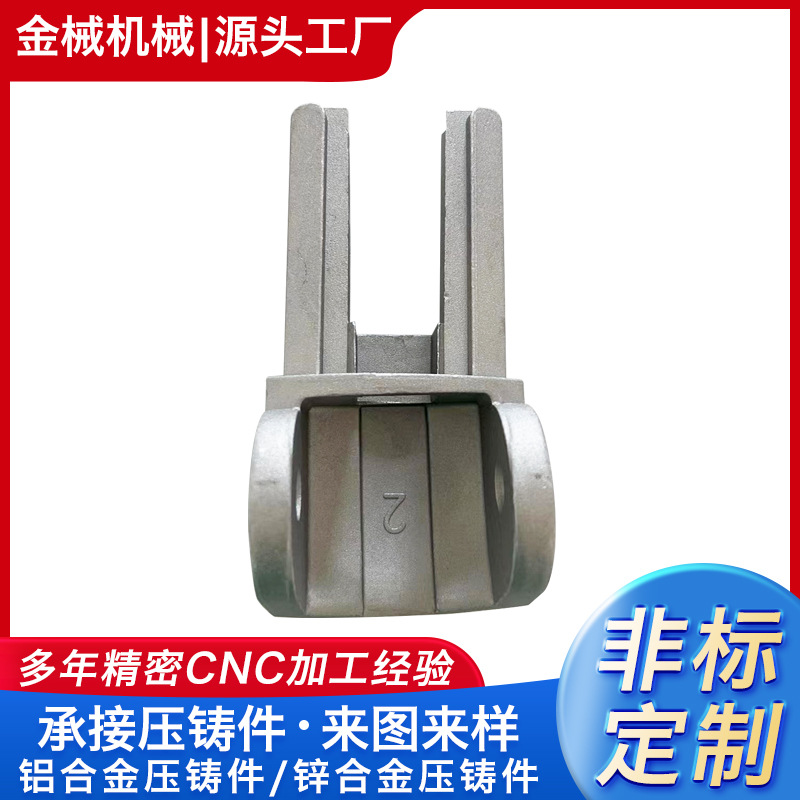 锌合金压铸件铝合金压铸件加工浇铸铝件重力精密铸造五金配件加工