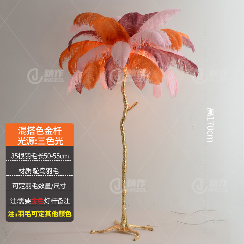 다양한 색상의 깃털이 있는 스트레이트 폴 170cm