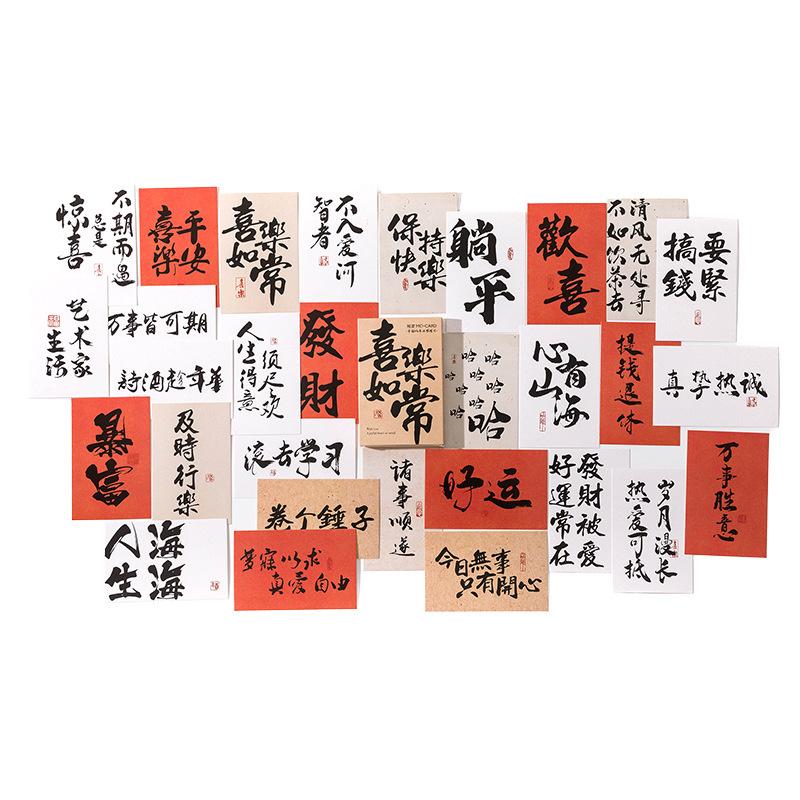 好运藏在努力里明信片学生考研励志中高考毕业祝福礼物手帐贺卡片|undefined