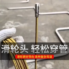 器暗管穿线引拽拉线网线神器引线拉线串线器电线万能钢丝线电工线