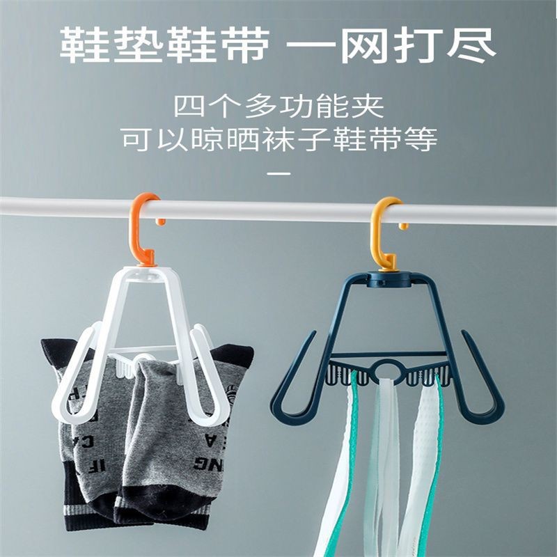 阳台晾鞋架子可折叠塑料家用室外防风四钩收纳整理晾晒鞋子神器|undefined