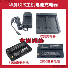 �A�yRTK GPS���C늳�X5X9X10T3T7M5I70GNSS C300������ĳ�����