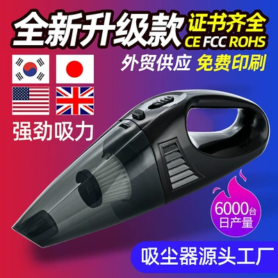 Car vacuum cleaner high-power wireless charging portable handheld vacuum cleaner Mini small home car dual-purpose vacuum cleaner