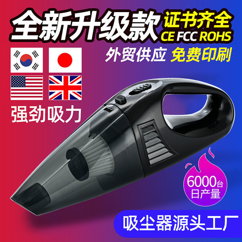 Car vacuum cleaner high power wireless charging portable handheld vacuum cleaner mini small vacuum cleaner for home and car