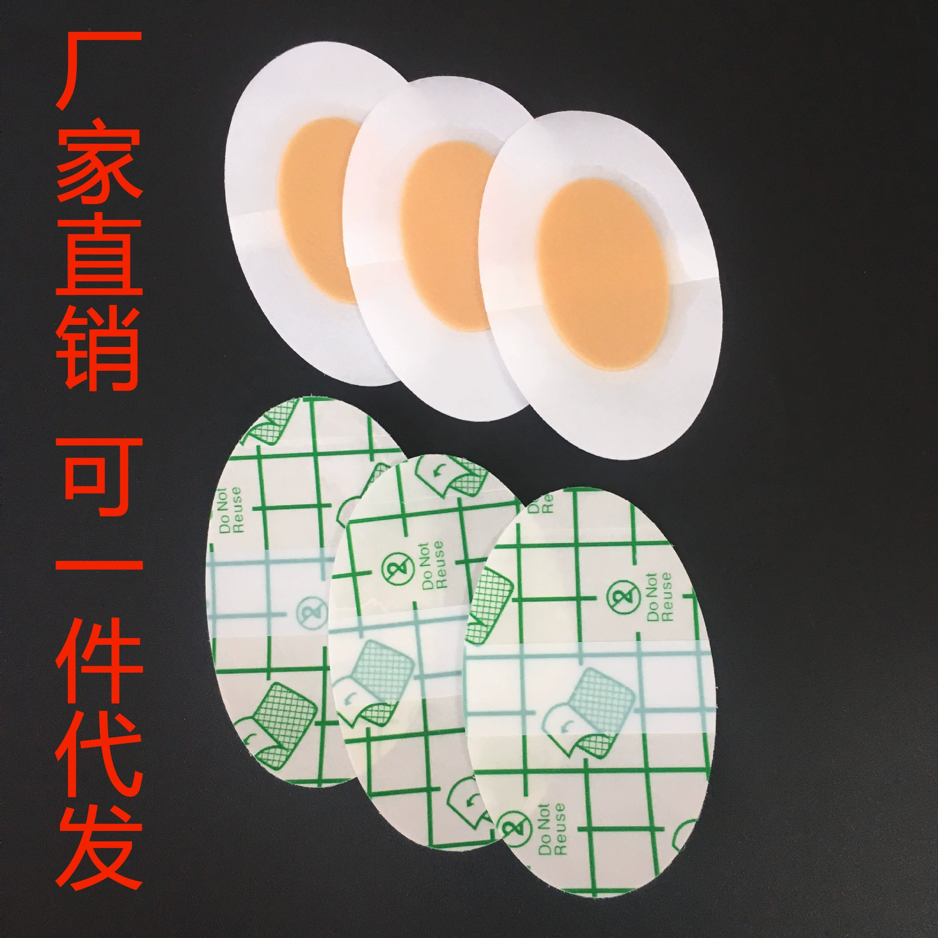 Наклейка на каблук Ультратонкая прозрачная невидимая Противоизносная наклейка для ног Артефакт для защиты задней пятки Наклейка на высокий каблук Противоизносная наклейка для ног