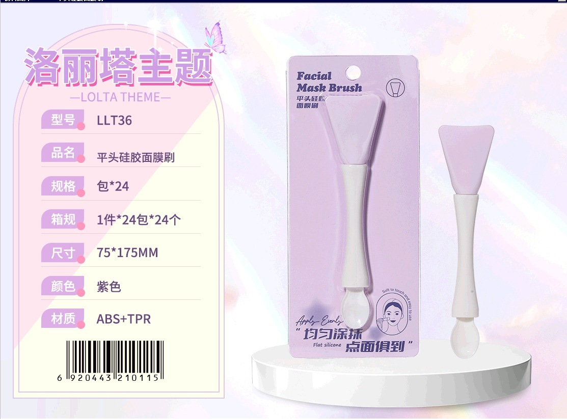 LMLTOP Lolita Air Cushion Powder Eyelash Clamp Clip