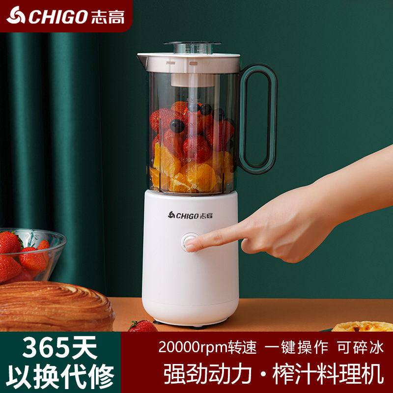 Zhigao juicer household fruit fully auto...