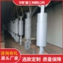 复合型抗静电液压支撑杆