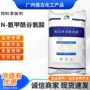 家禽甲酰氨基酸