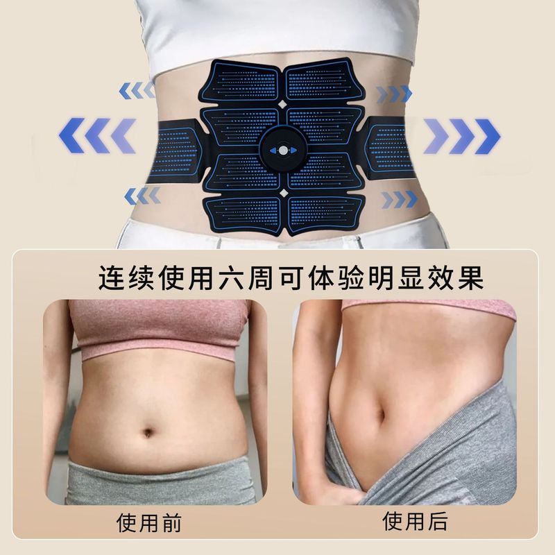 新しい人間工学に基づいた脂肪除去AIインテリジェント整形器具カスタマイズされた腹筋ウエスト発汗腹筋マッサージャー|undefined