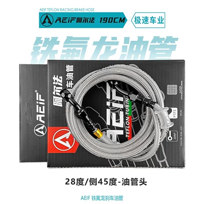 resistant, Other brake systems - 190cm-teflon-silver